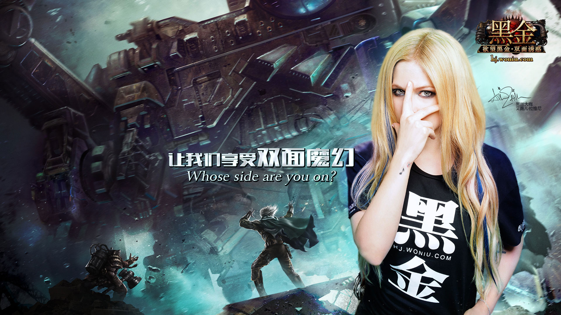 艾薇儿代言《黑金》壁纸(3)