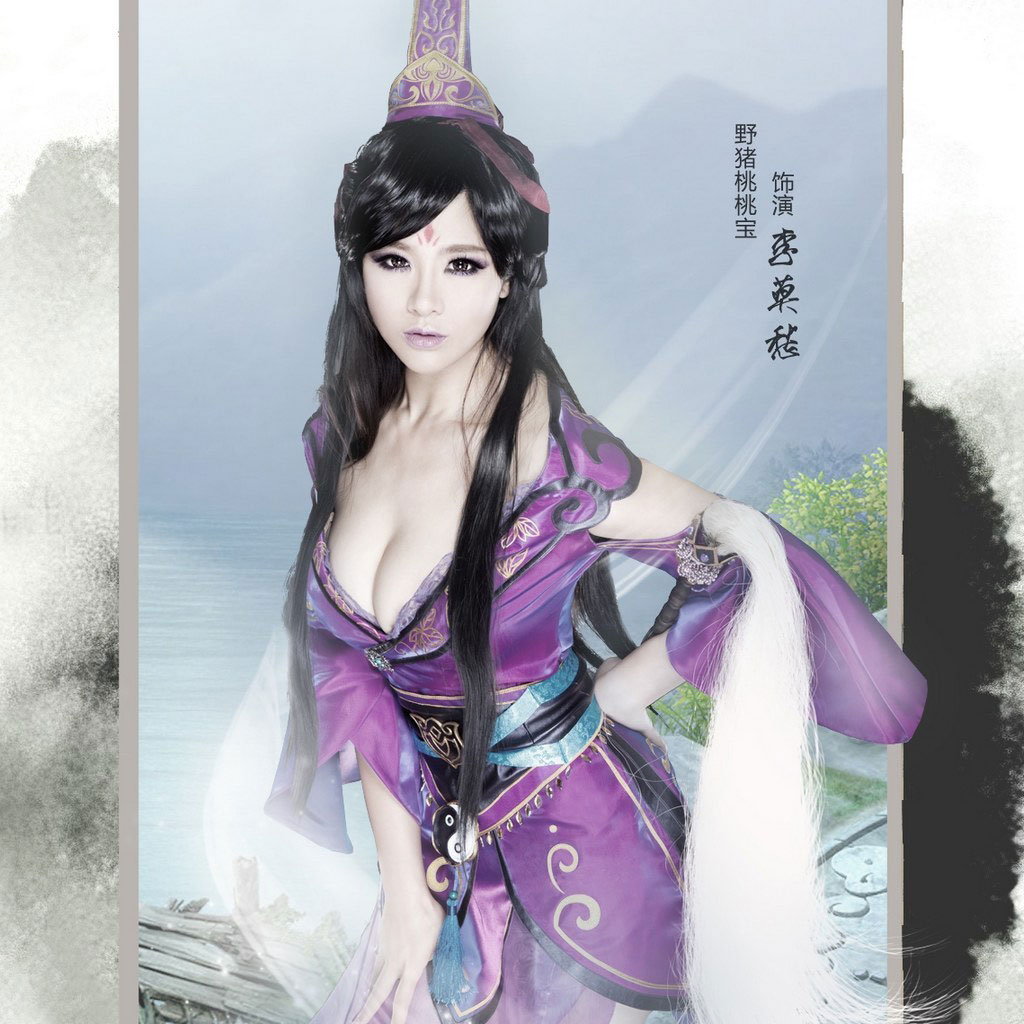 《神雕侠侣》美女cos ipad壁纸(4)