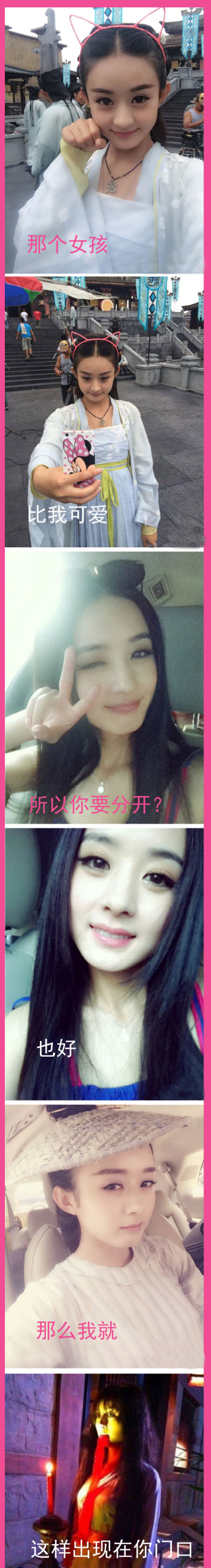 失恋六连拍搞笑图集之女女版(3)