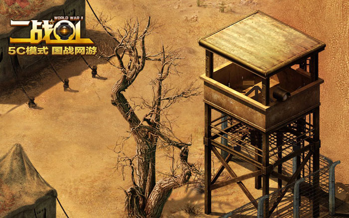 国战网游《二战OL》游戏截图(15)