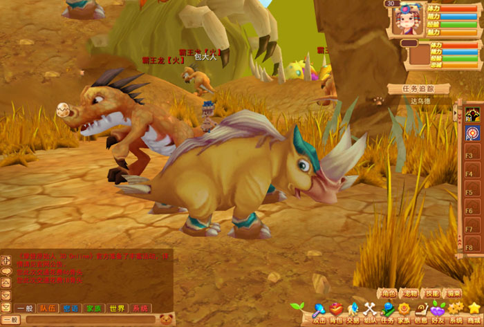 回合网游《摩登原始人》截图(4)