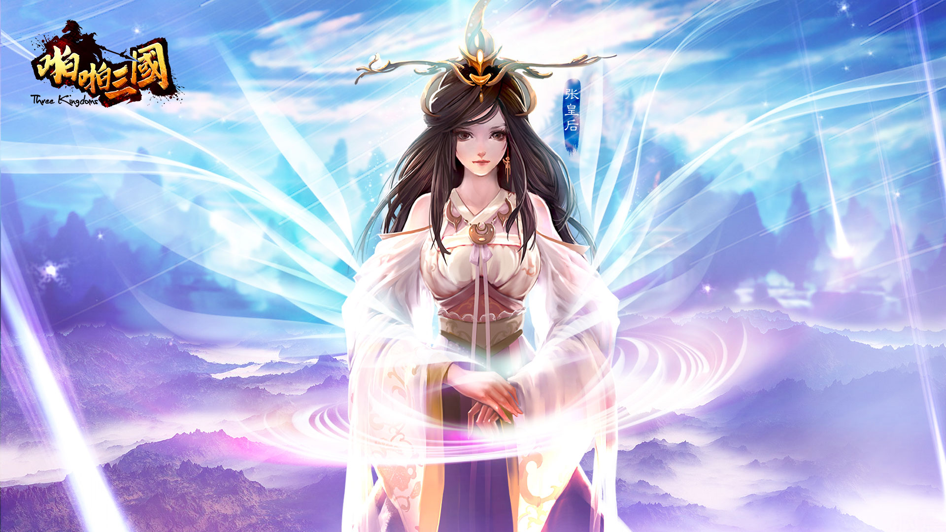 国战手游《啪啪三国》精美壁纸(9)