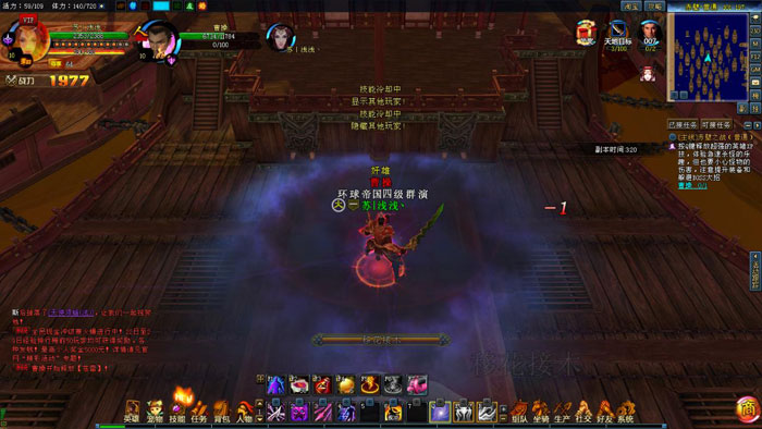 《电影帝国》试玩截图(18)