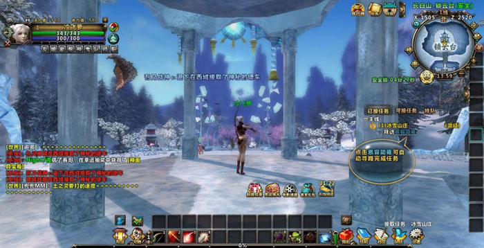 《画皮世界》游戏评测截图(4)