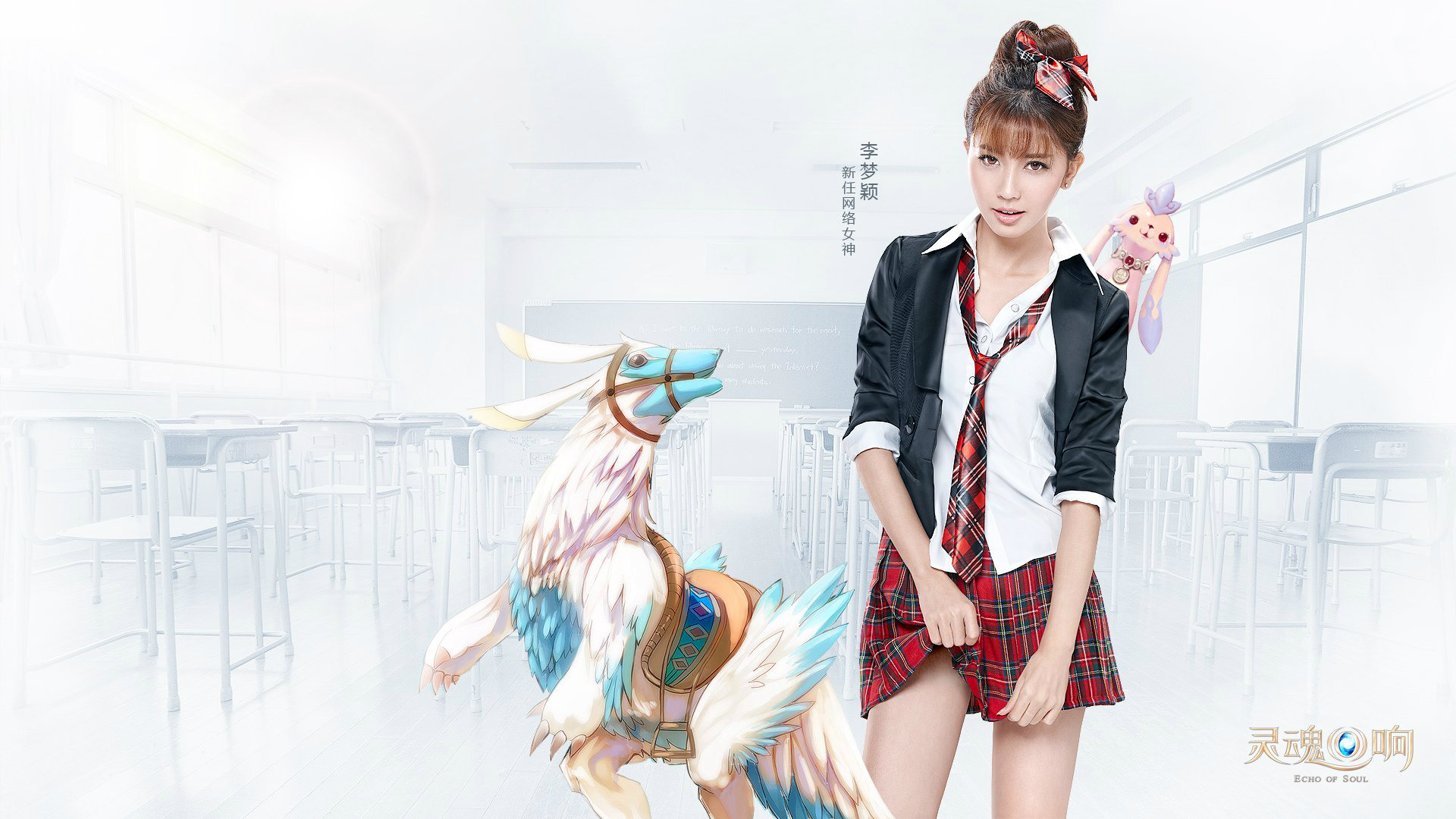 《灵魂回响》救世女神李梦颖壁纸(5)