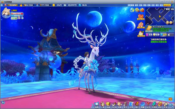 《九天神话》官方游戏截图(11)