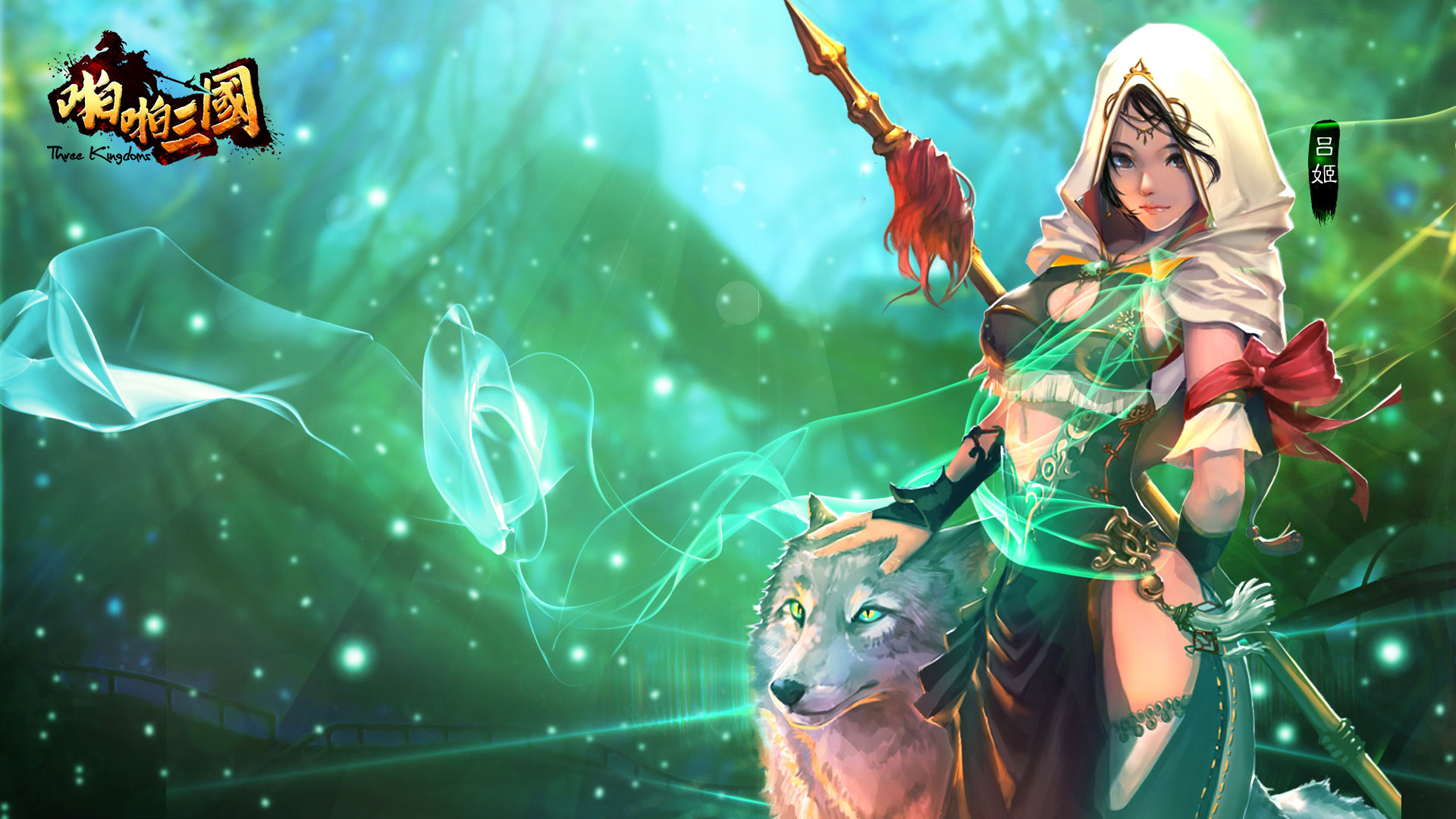 国战手游《啪啪三国》精美壁纸(7)