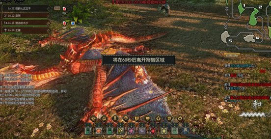 《怪物猎人OL》特别版截图(3)