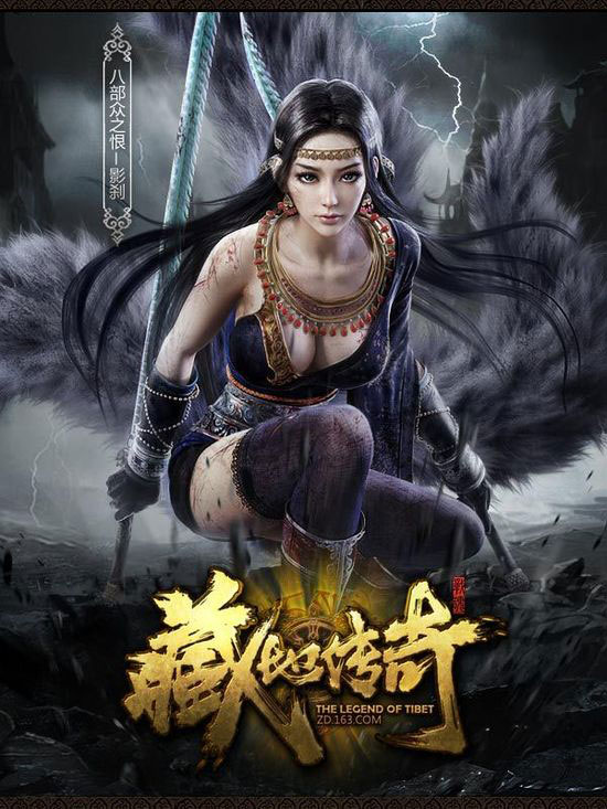 《藏地传奇》新职业截图(2)