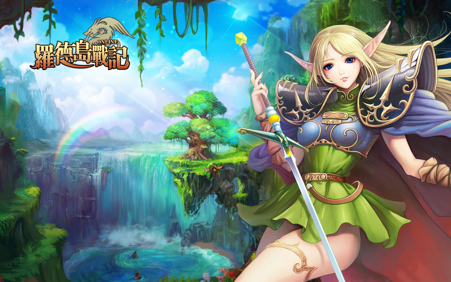 《罗德斯岛战记》精美壁纸(2)