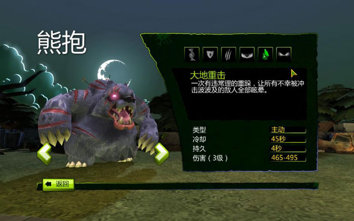 《僵尸大亨2》中文版截图(6)