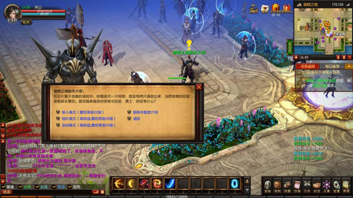 《血战之王》游戏评测截图(15)