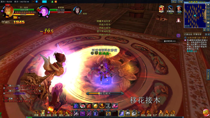 《电影帝国》试玩截图(24)