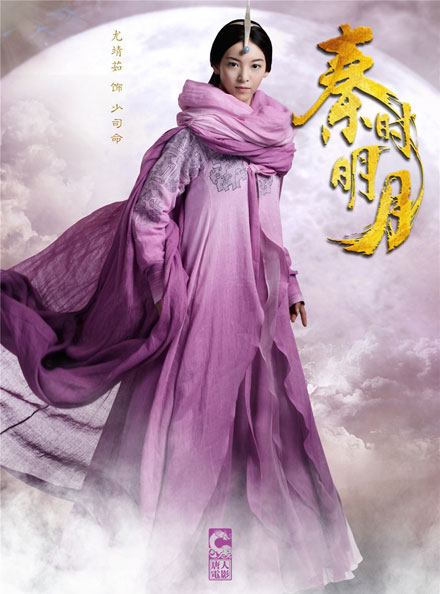 《秦时明月》电视剧版人物海报赏(11)