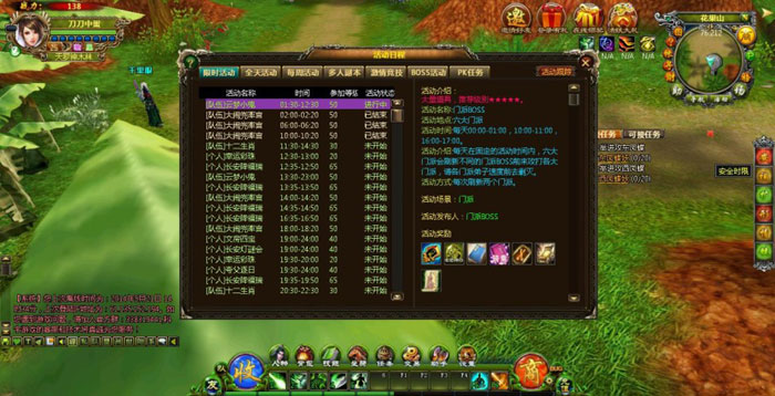 《九天仙缘》游戏评测截图(19)