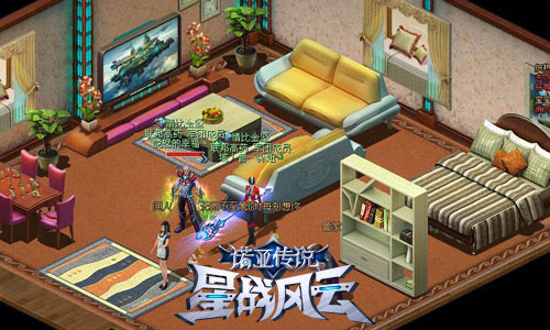 《诺亚传说》家园系统截图(6)