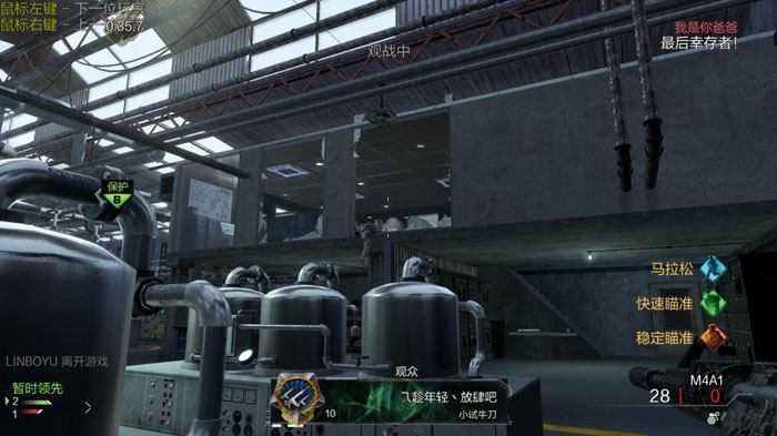 《使命召唤ol》海量游戏截图(17)