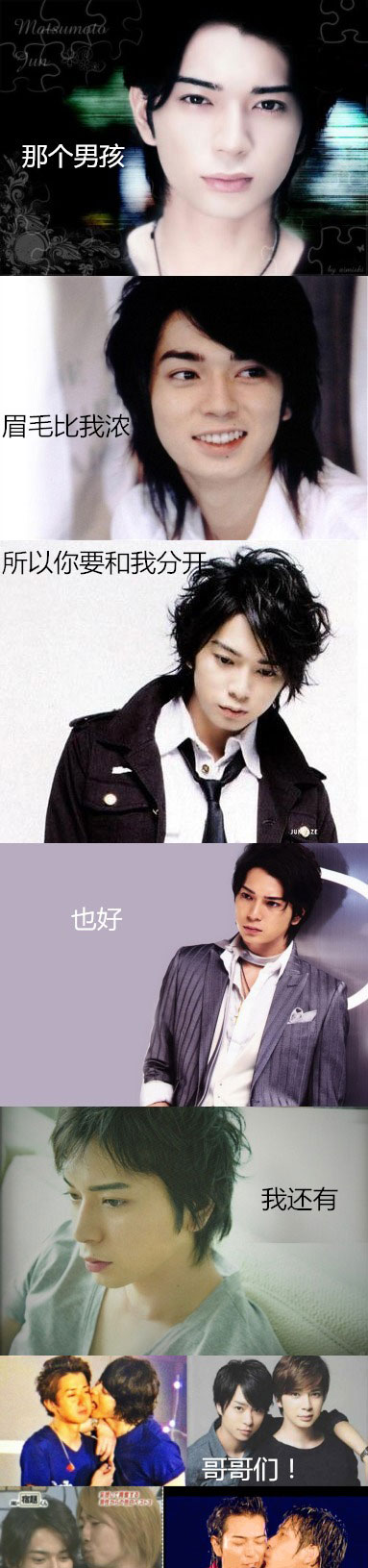 失恋六连拍搞笑图集之男男版(9)