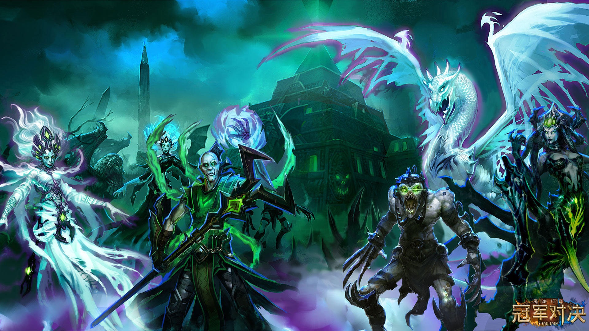 《魔法门：冠军对决》精美壁纸(3)