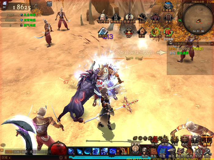 《黑暗之光》游戏画面截图(21)