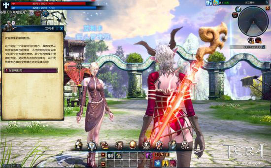 国服《TERA》汉化游戏截图(6)