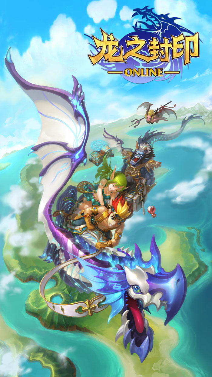 魔幻网游《龙之封印》原画截图(3)