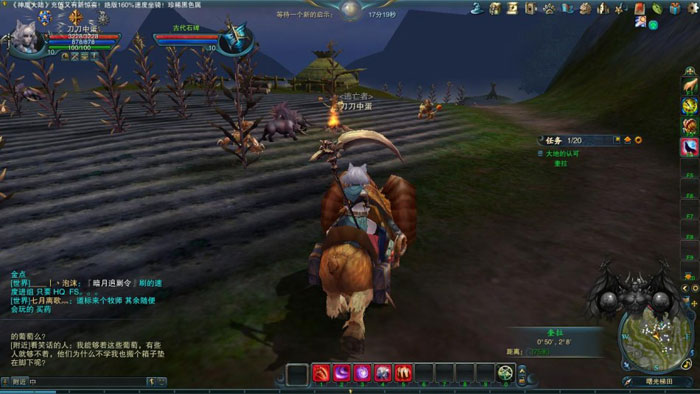 《神魔大陆》游戏评测截图(9)