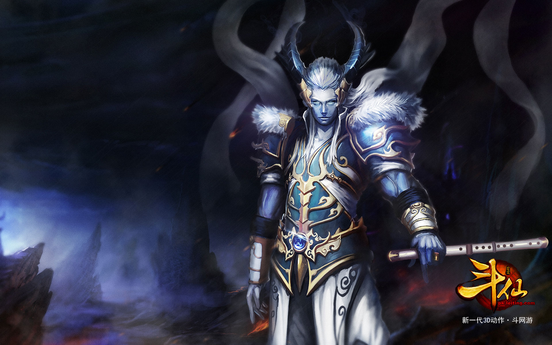 RPG网游《斗仙》壁纸(4)