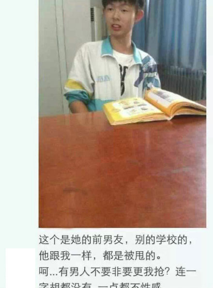 微博趣图 00后女孩失恋(7)