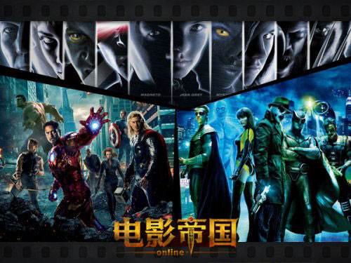 新派影游《电影帝国》截图(3)