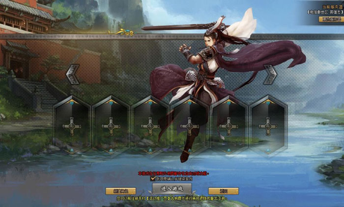 《剑侠世界2》游戏评测截图(2)