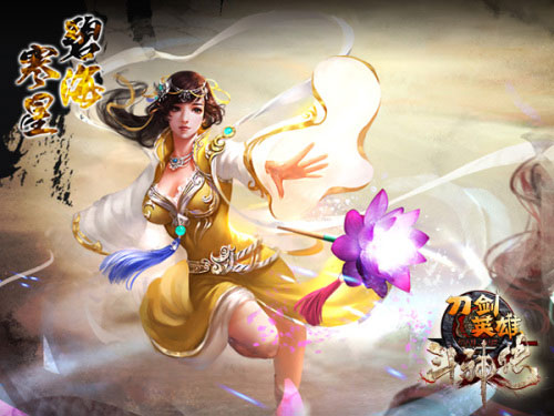 《刀剑英雄》五大必杀技图(3)