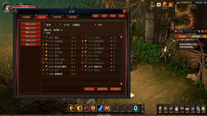 《血战之王》游戏评测截图(20)