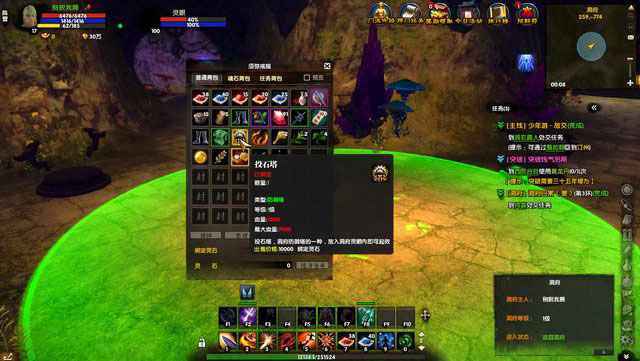 吞噬苍穹OL封测评测截图(12)