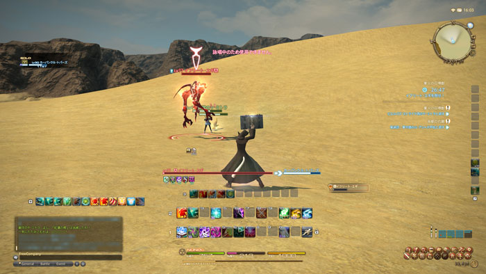 《新生FF14》光战士形象截图(3)