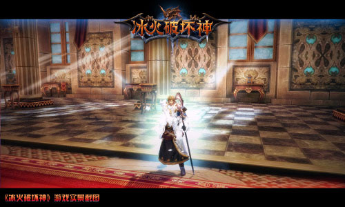 《冰火破坏神》游戏实景图(8)