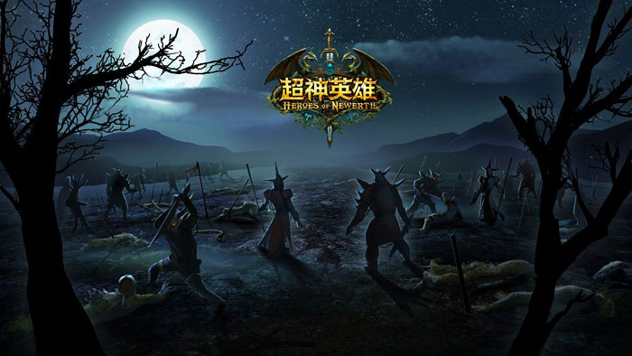 《超神英雄》高清精美截图(4)