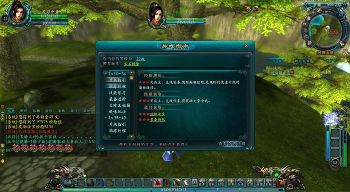 《兰陵王》游戏评测截图(18)