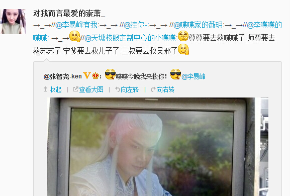 微博神最右盘点第89弹(7)