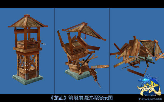 《龙武》游戏新内容截图(11)