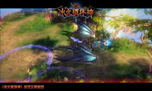 《冰火破坏神》游戏实景图(5)