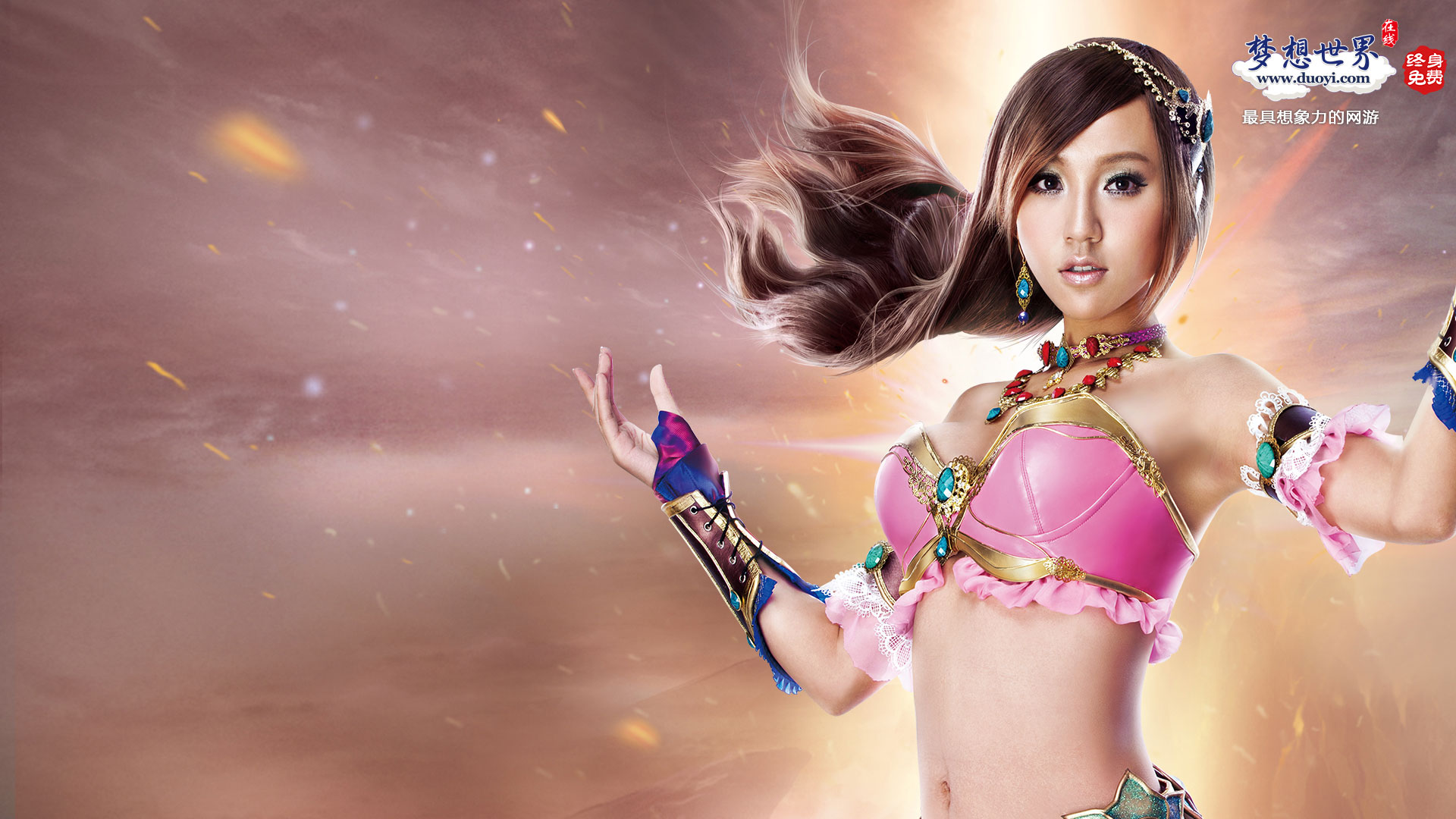 《梦想世界》官方高清宽屏壁纸(5)