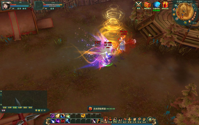 仙侠网游《坠星大陆》游戏截图(8)