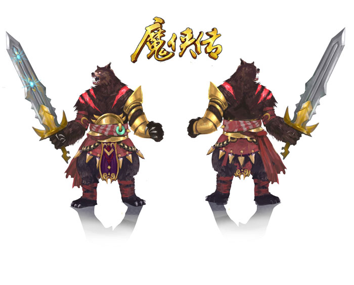 《魔侠传》精美游戏原画赏(9)