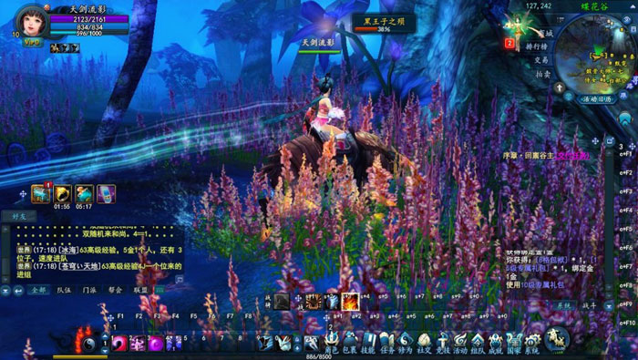 《武魂》游戏评测截图集(15)