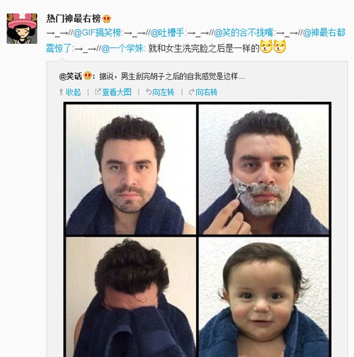 微博神最右盘点第93弹(4)