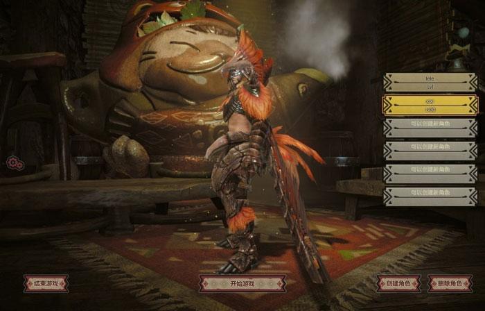 《怪物猎人ol》二测人物新套装截图(3)