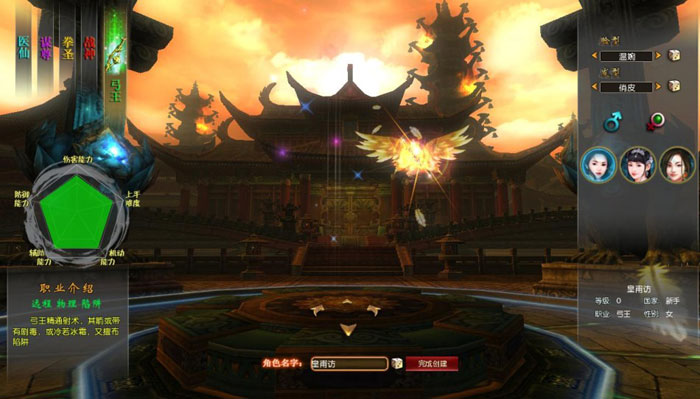 《争渡三国ol》 游戏评测截图(19)