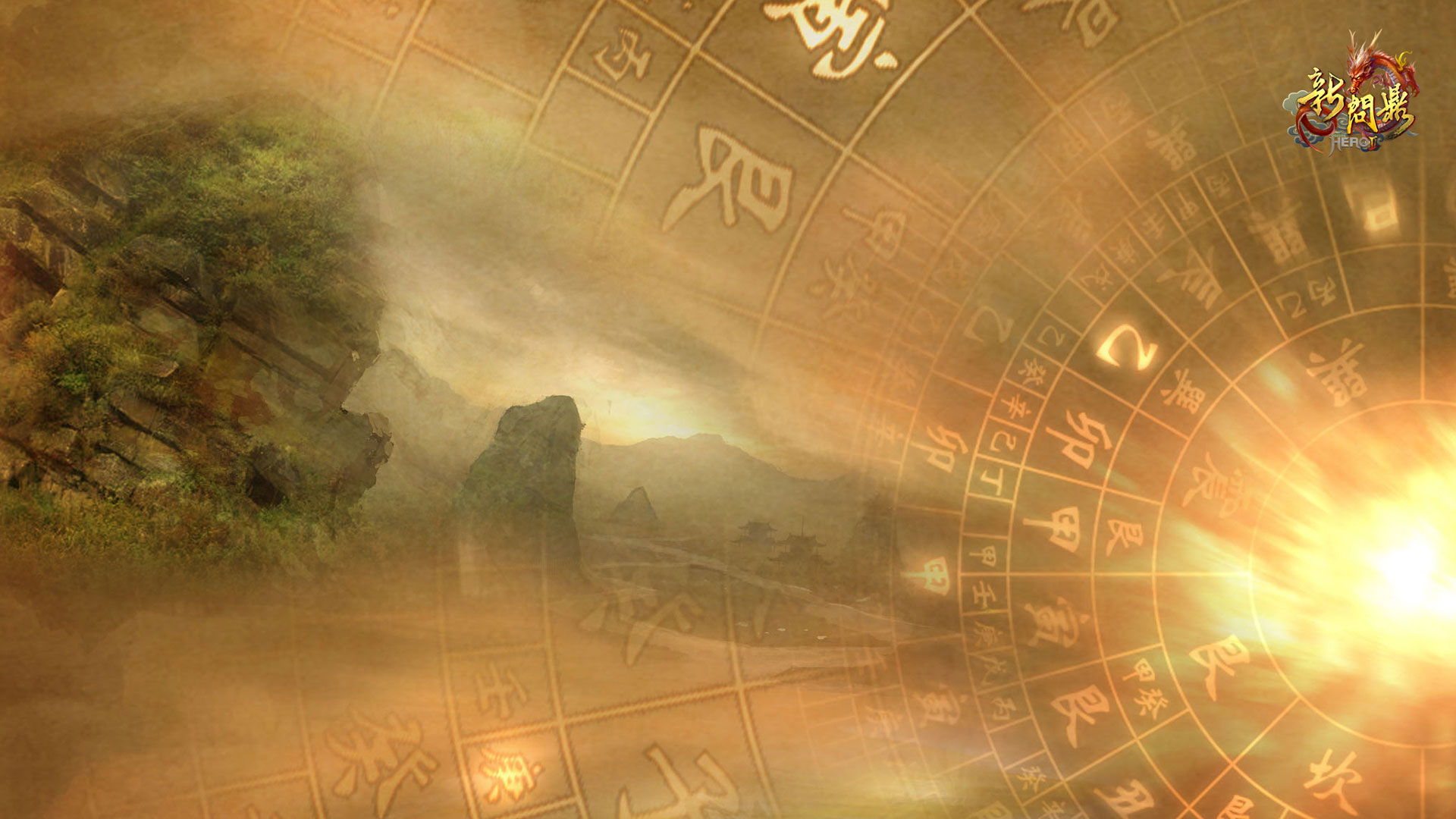 《新问鼎》精美桌面壁纸(7)