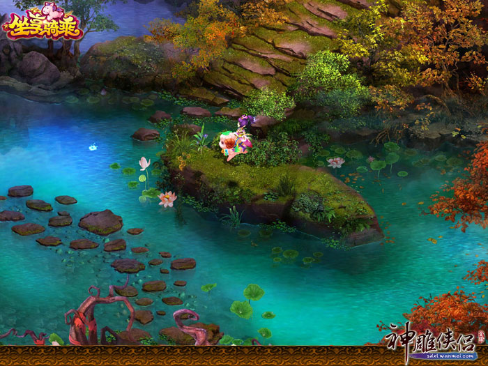 《神雕侠侣》官方游戏截图(16)